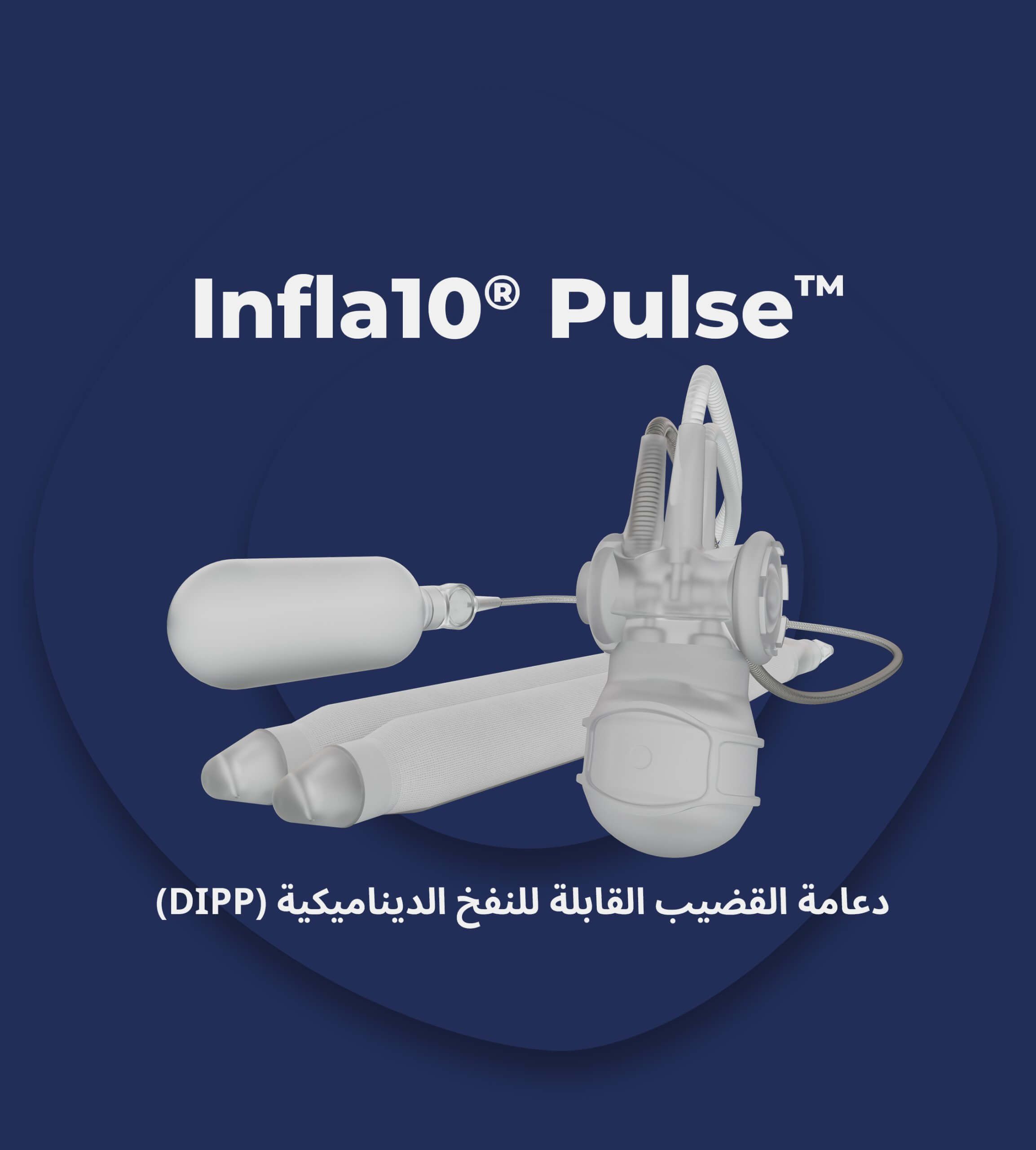 Infla10 Pulse