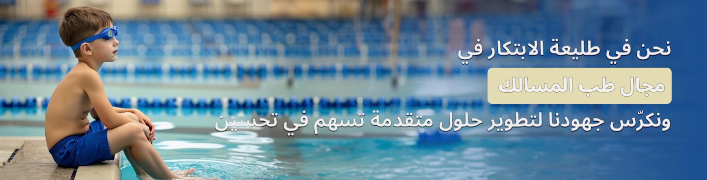 News and more from the frontiers of prosthetic urology